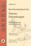 Wenbing-Erkrankungen - Das Praxishandbuch der Wärme-Erkrankungen